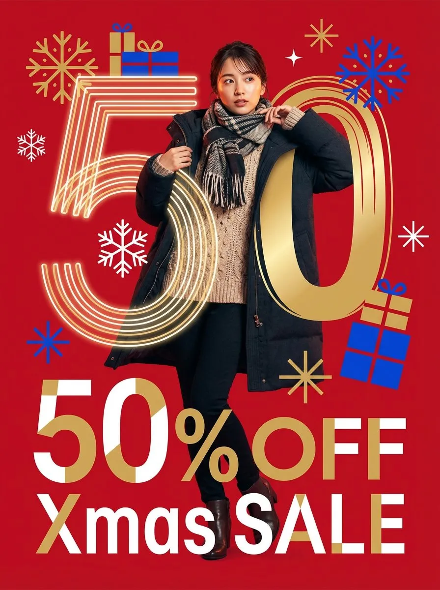 Seasonal sale poster